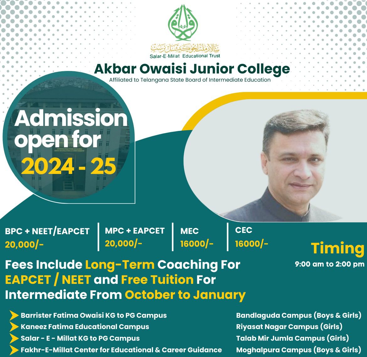 Owaisi Junior College